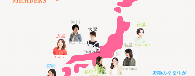 骨格診断PLUS　オンライン講座ガイドブック 白抜き